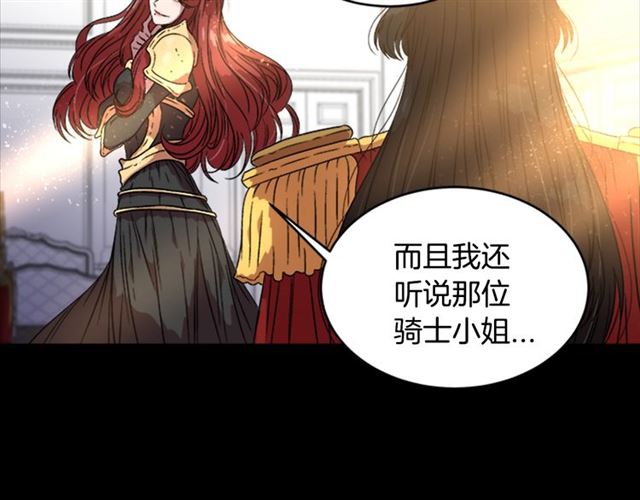 第14话 我有很重要的事情68