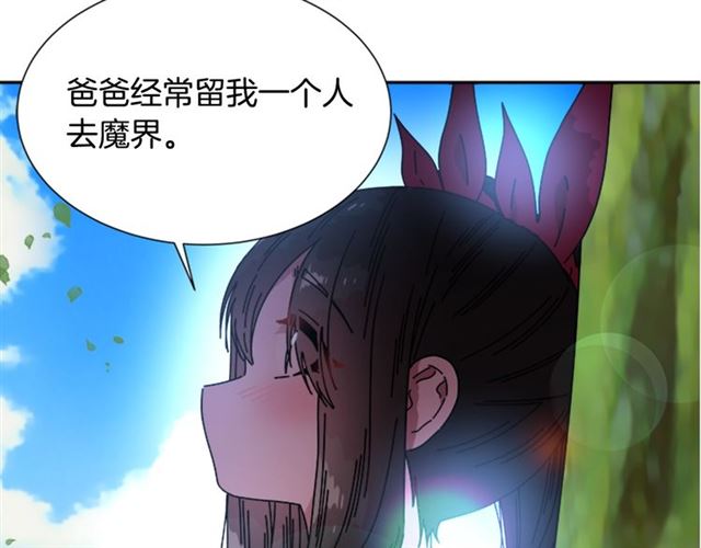 第34话 有排面的礼物62