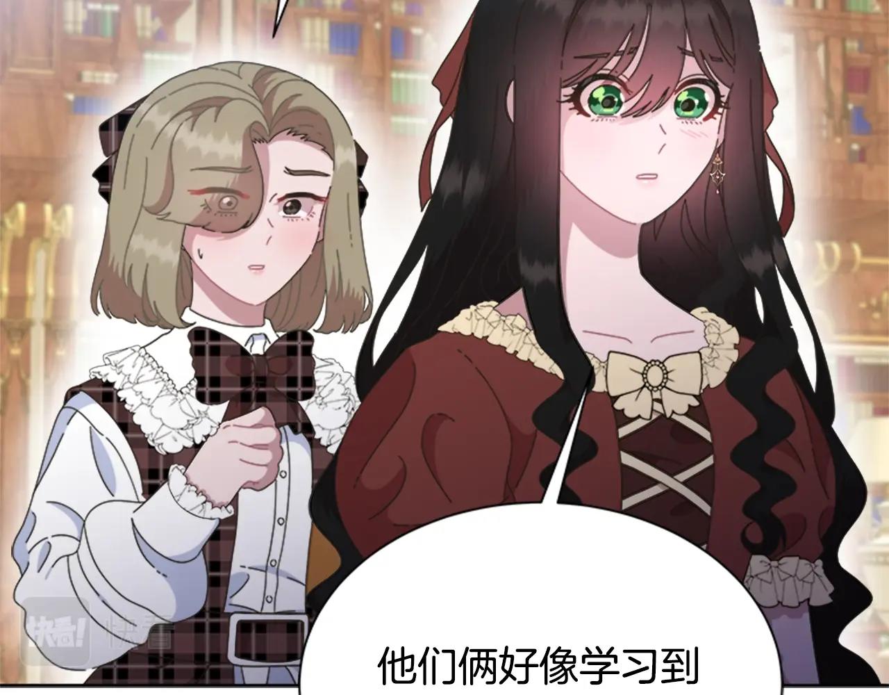 第130话 森林的秘密47