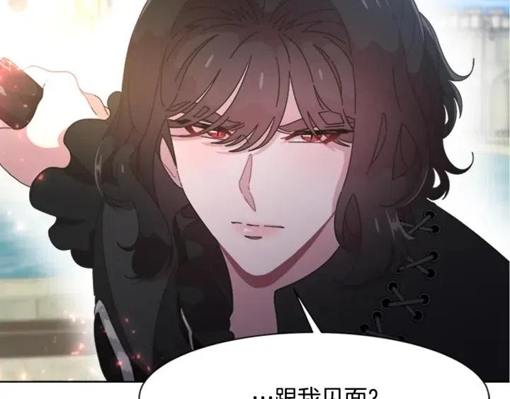 第122话 你怕是不想活了122