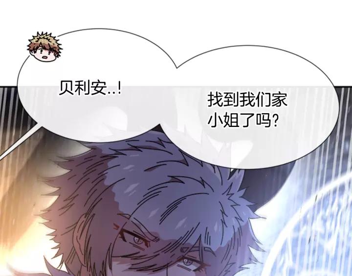 第49话 爸爸的爱85
