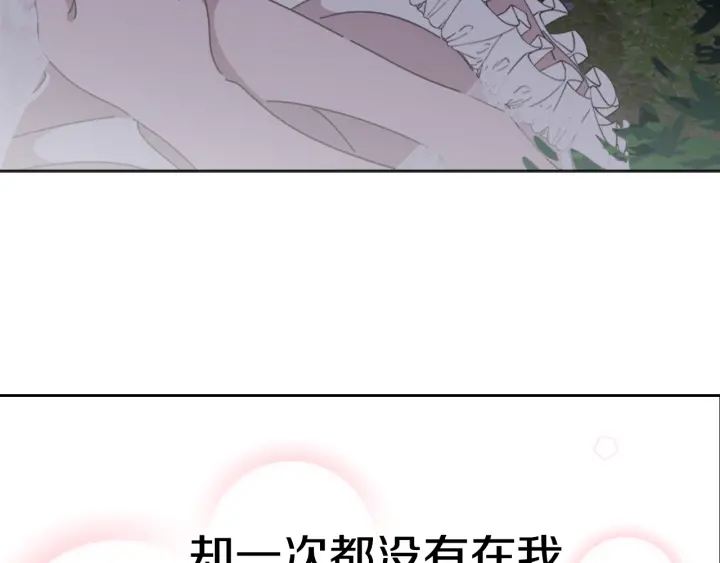 第120话 我喜欢你150
