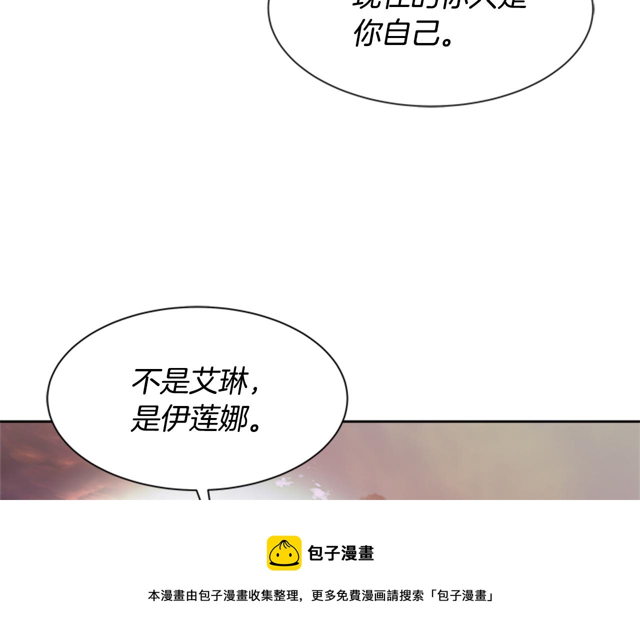 第148话 计划之内72