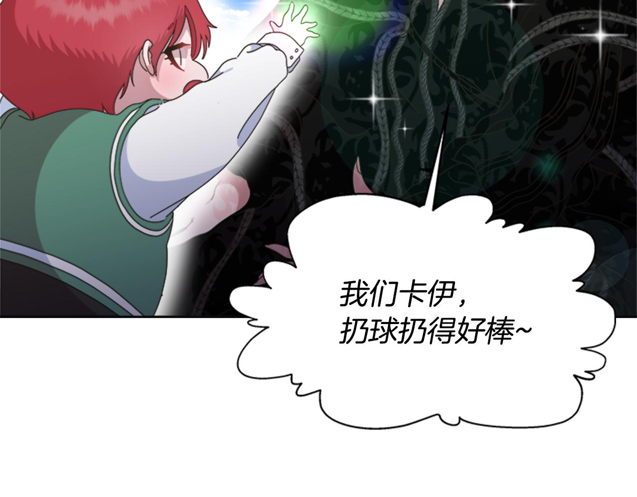 第131话 喜当爹95
