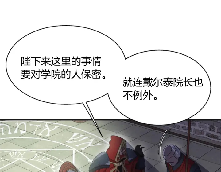 第108话 吻额头~84