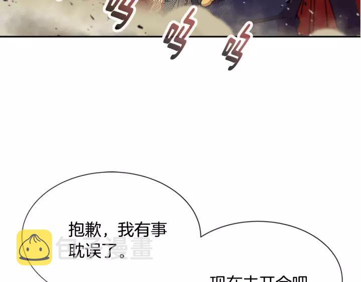第38话 这个小鬼有意思9
