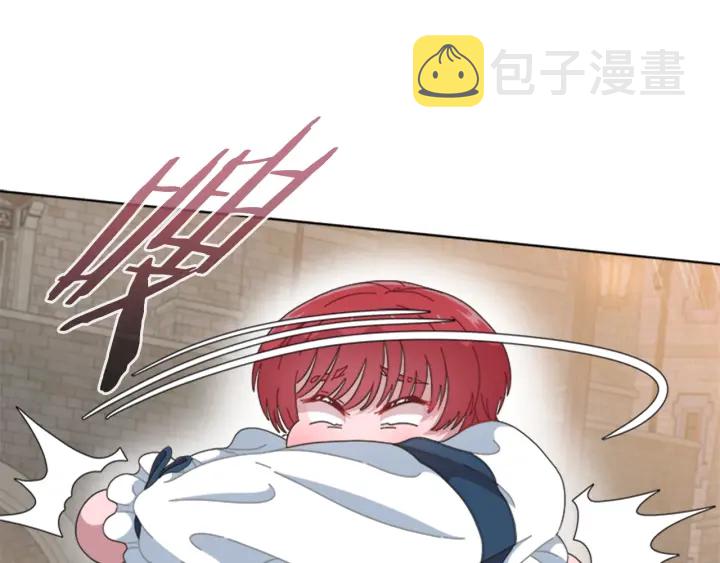 第123话 谁的孩子136