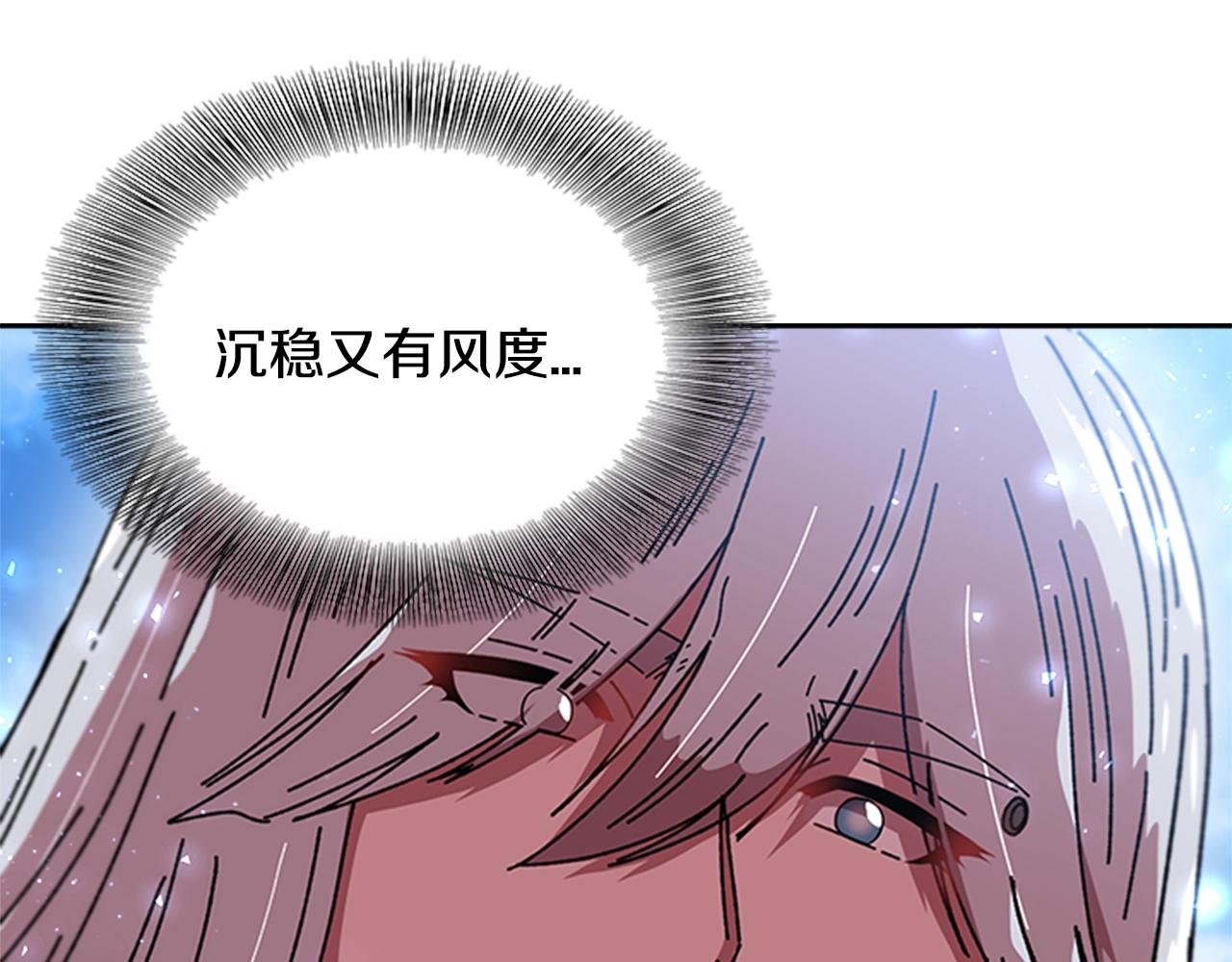第30话 龙族的成人礼109