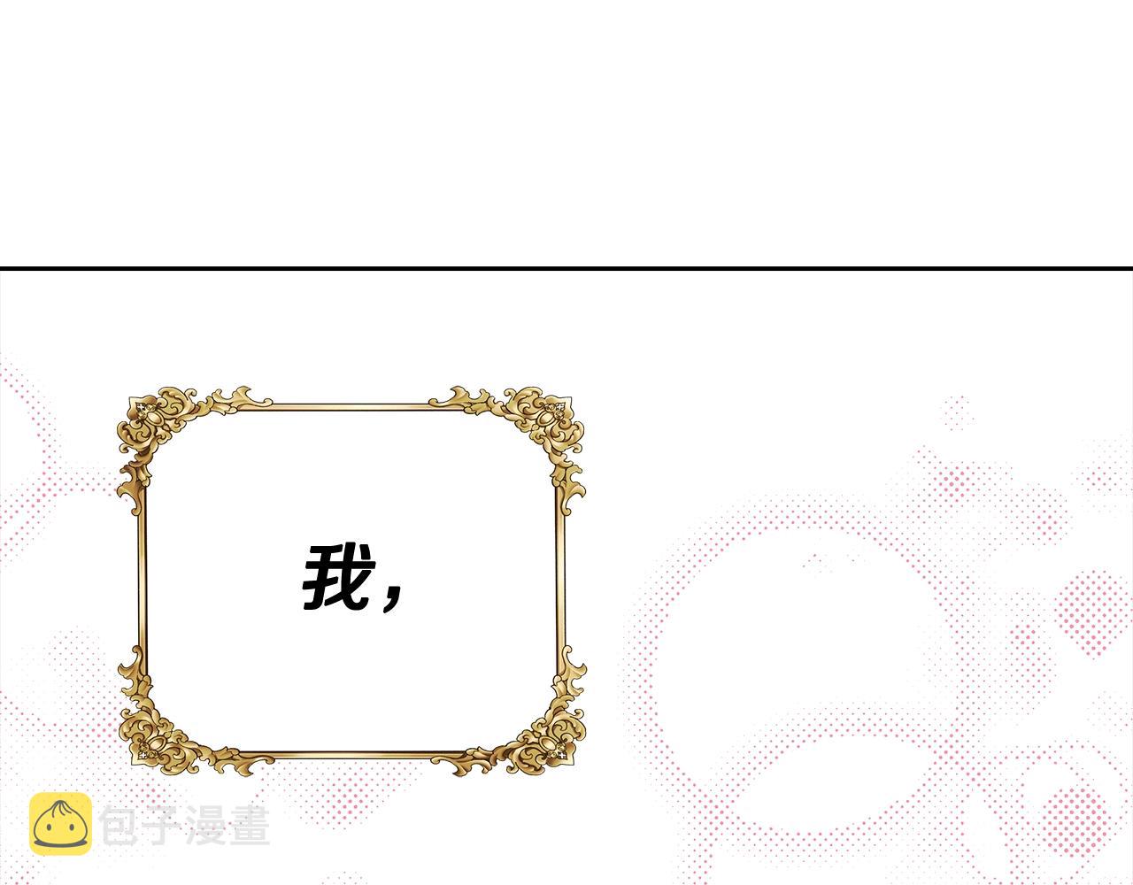 第129话 同伴失踪136