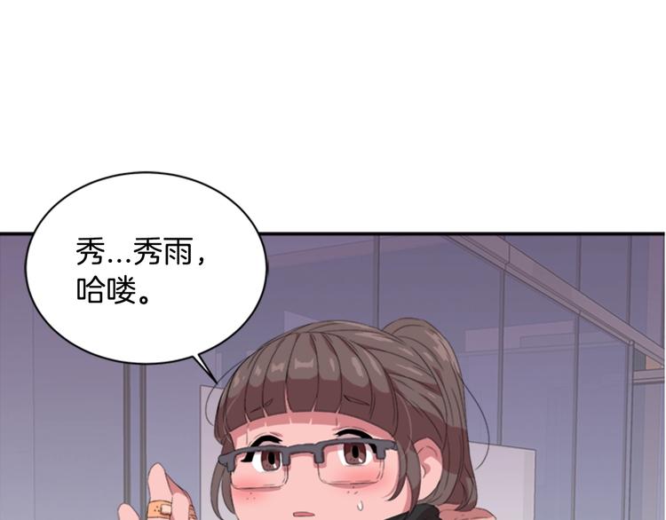 第1话 第一次反抗11