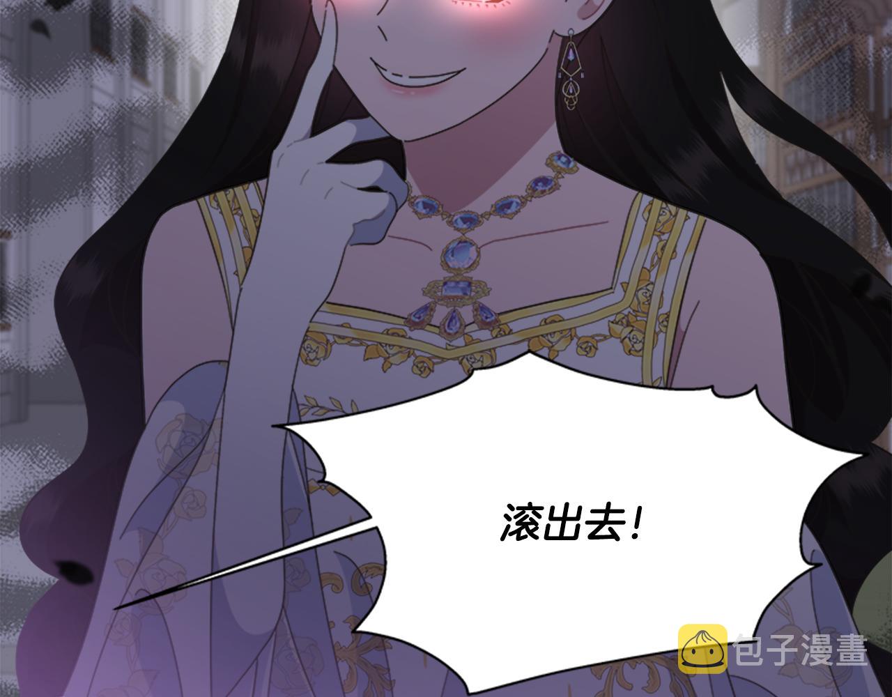 第141话 公主的诱惑73