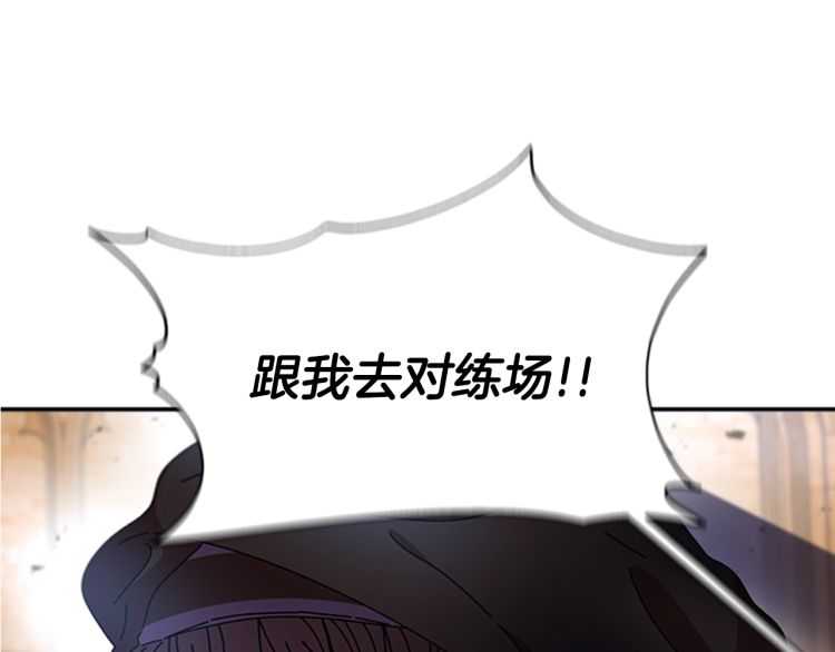 第86话 我要跟你决斗！148