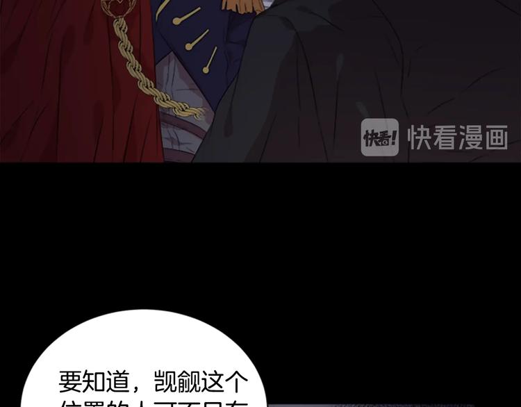 第6话 回趟魔界67