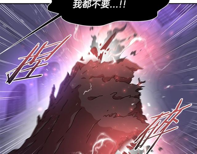 第52话 剑士落泪，他哭了152