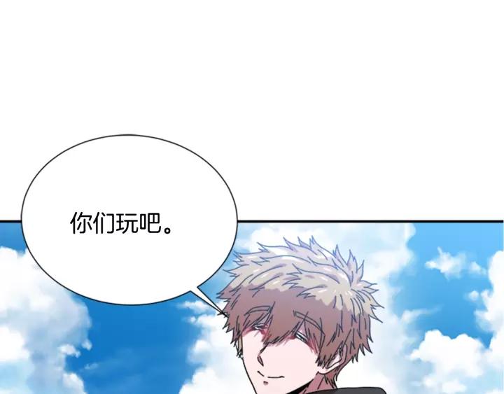第29话 献上心脏的男人100