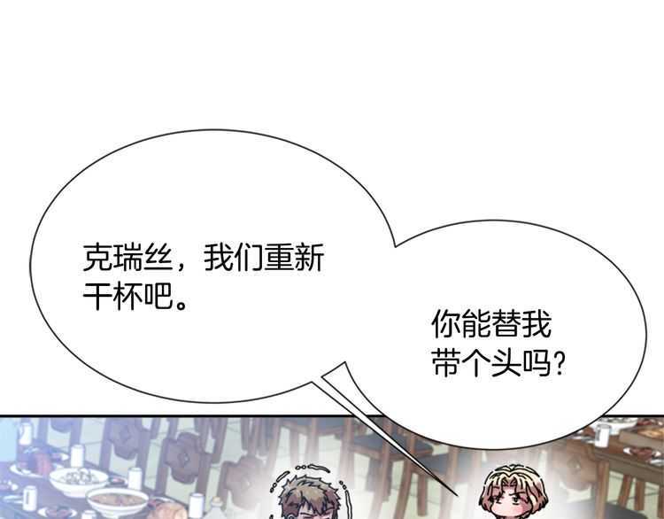 第84话 少女的情书？69