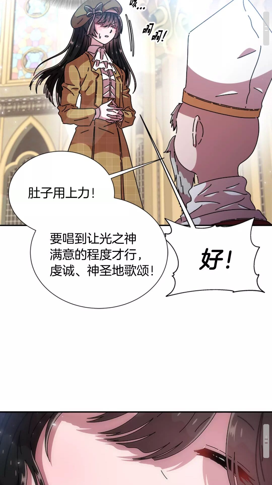 第79话 校...校园F5??40
