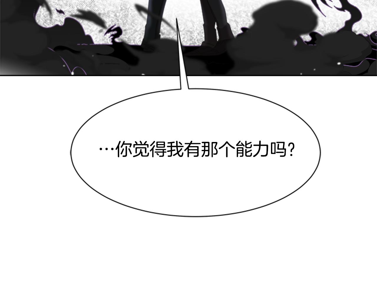 第147话 反派占先58