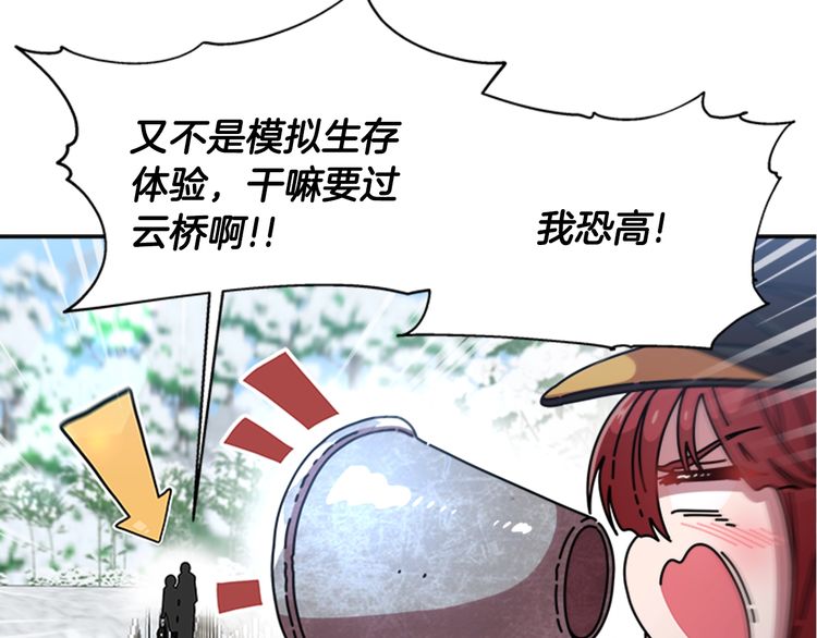 第94话 选谁？153