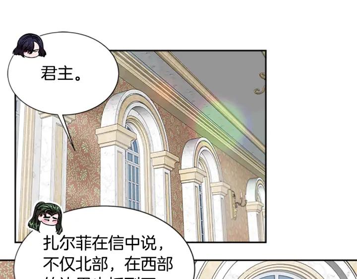 第37话 君主的粉丝100
