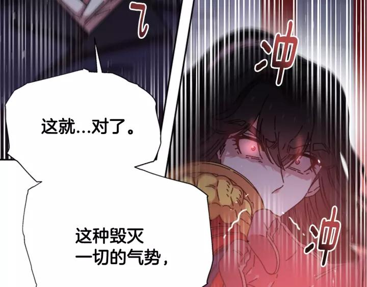 第39话 魔王爸爸的惊恐37