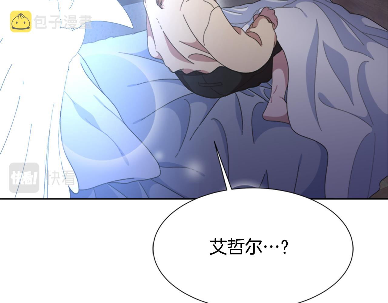 第135话 主动邀约38