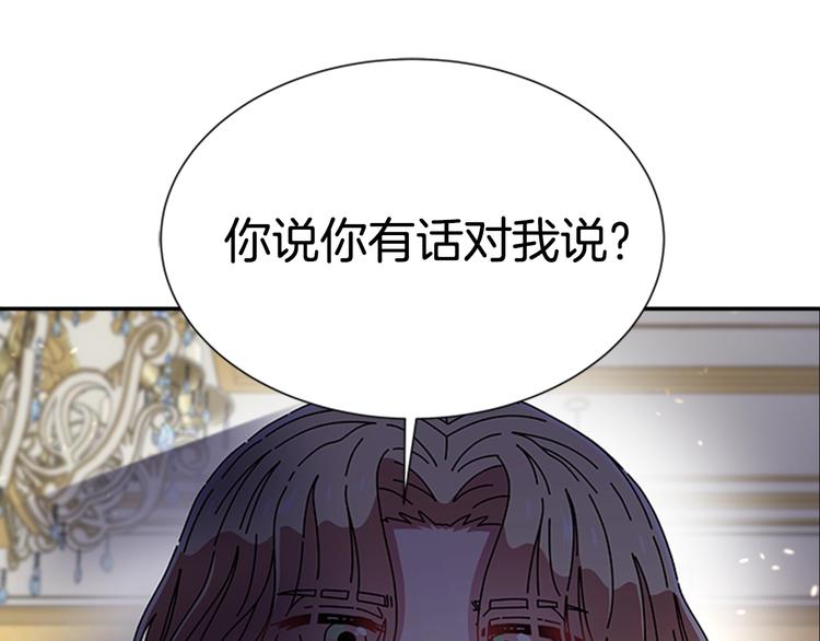 第88话 我等你到15岁7