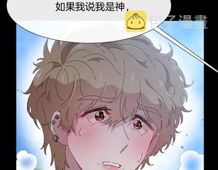 第121话 我们决定交往了114