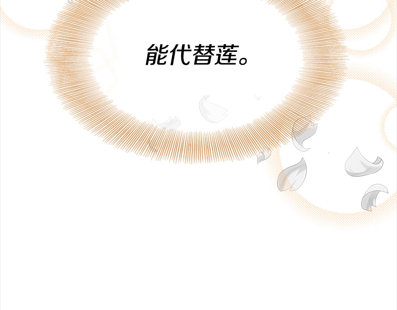 第148话 计划之内82