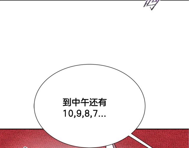 第64话 赛丽恩的直女品味134