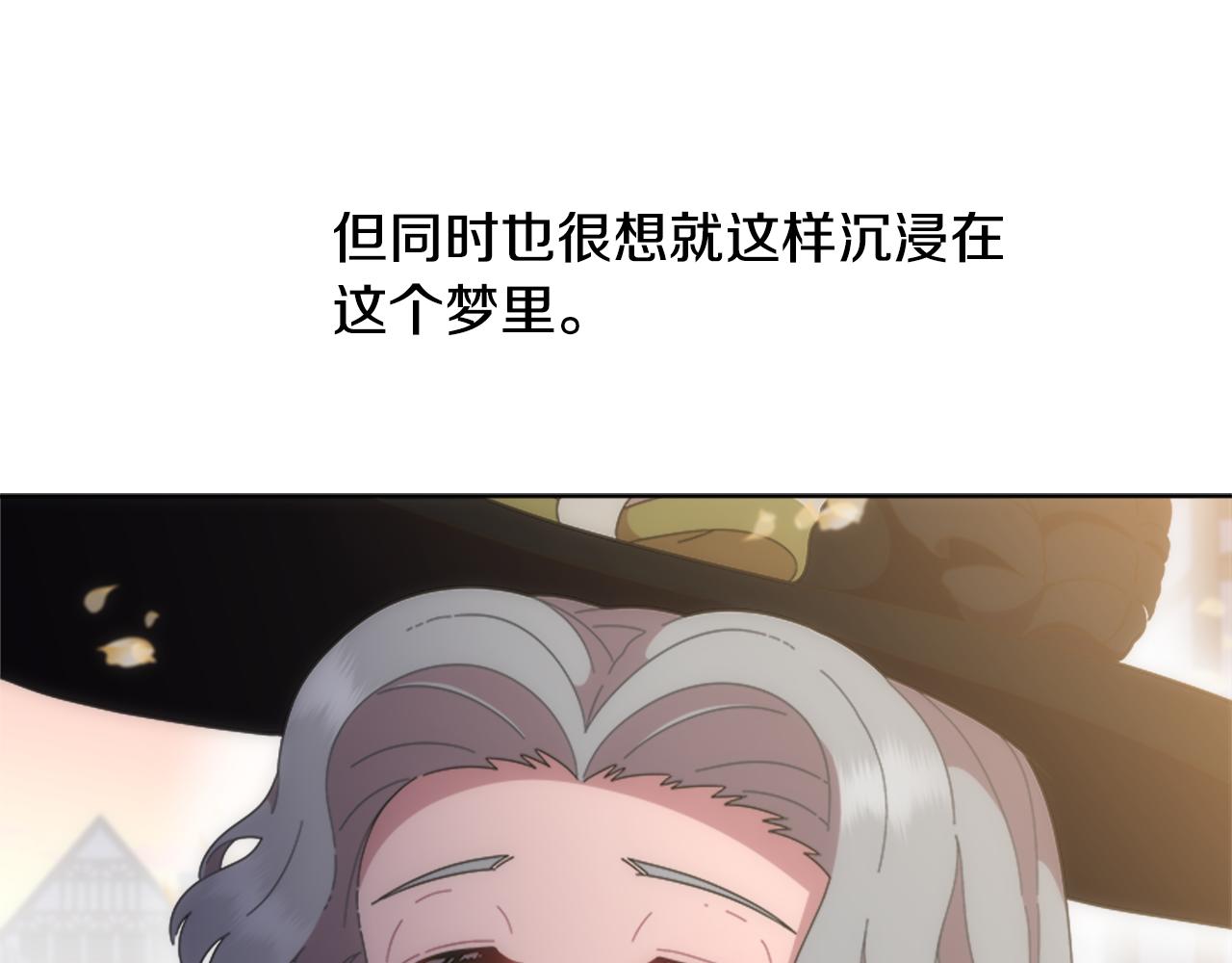 第133话 唤醒公主35