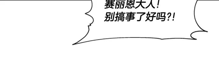 第38话 这个小鬼有意思68