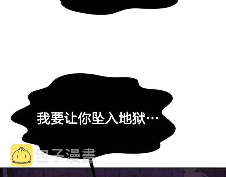 第113话 无限修罗场190