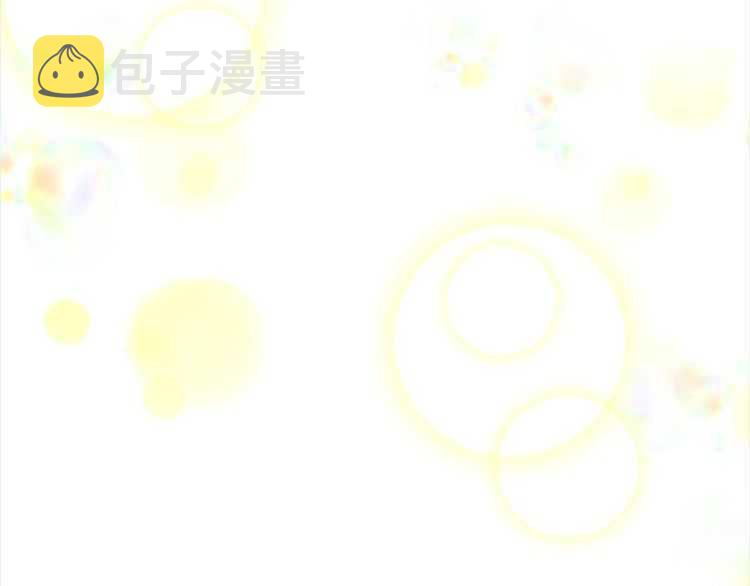 第85话 求婚？！太早了吧124