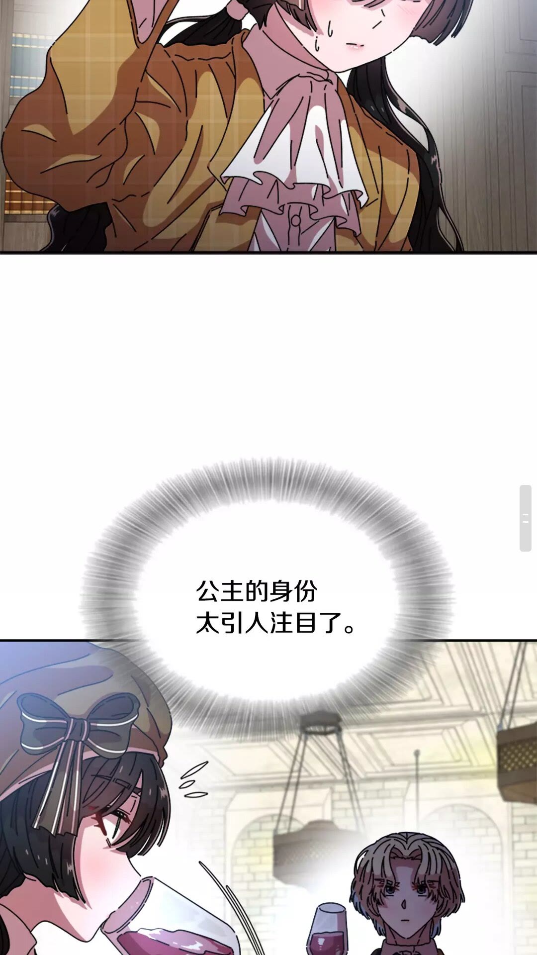 第82话 又被带走？！36