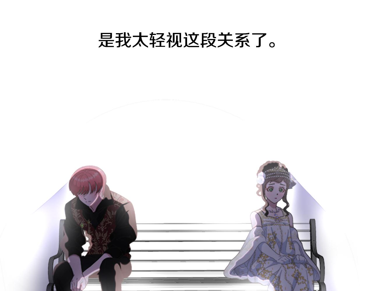 第139话 酒后说分手104