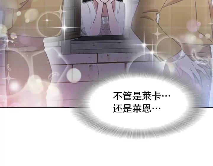 第117话 会不会太早？！135