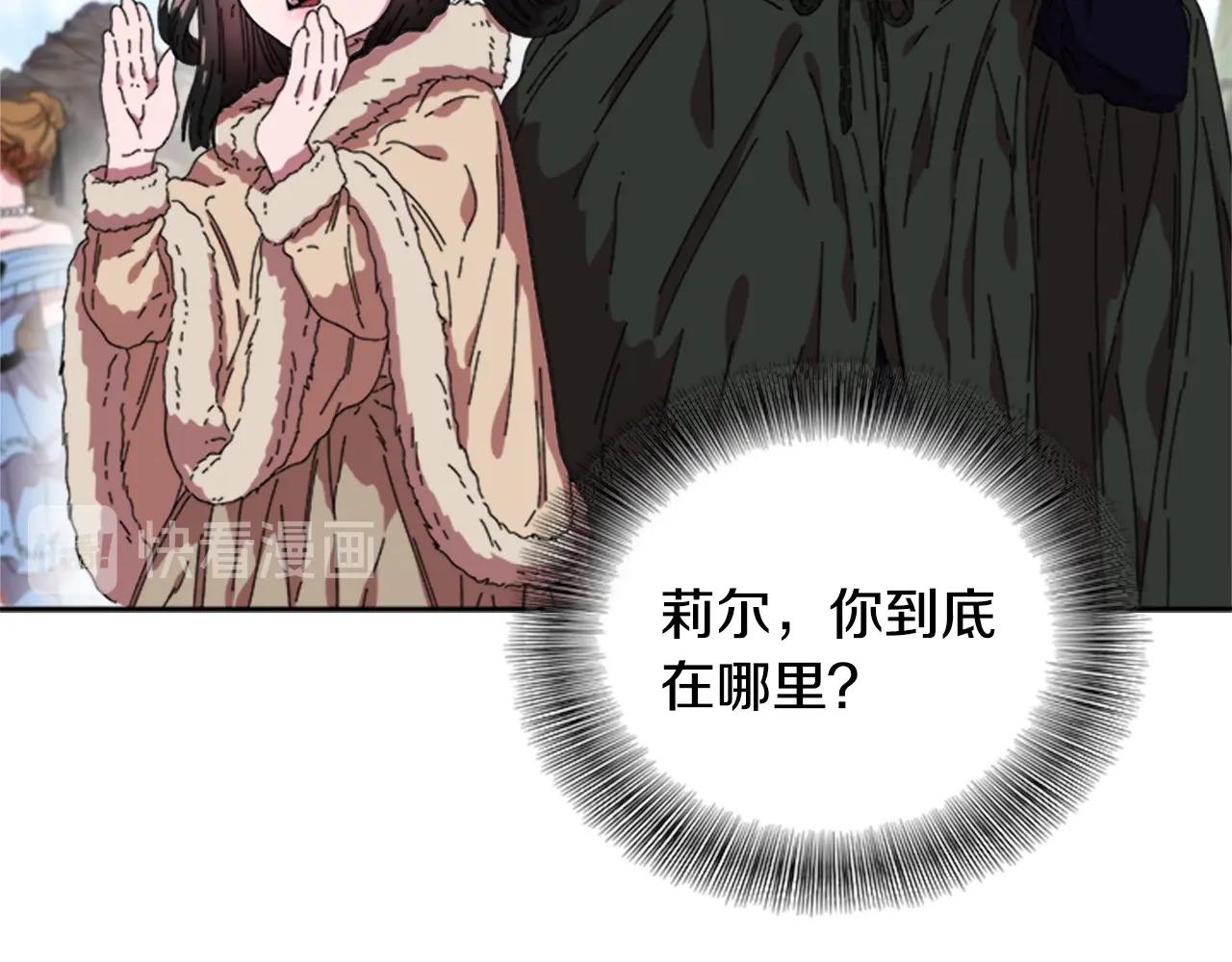 第27话 神秘斗篷小哥17