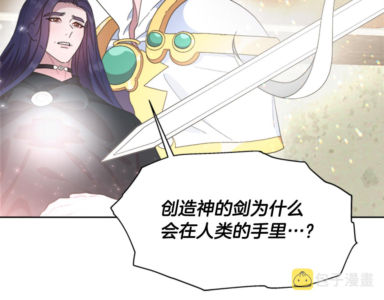 第143话 守护子民112
