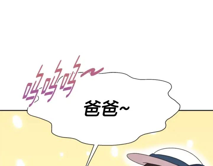 第122话 你怕是不想活了182