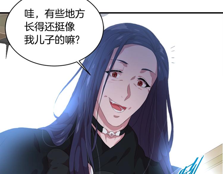 第4话 掉马危机104