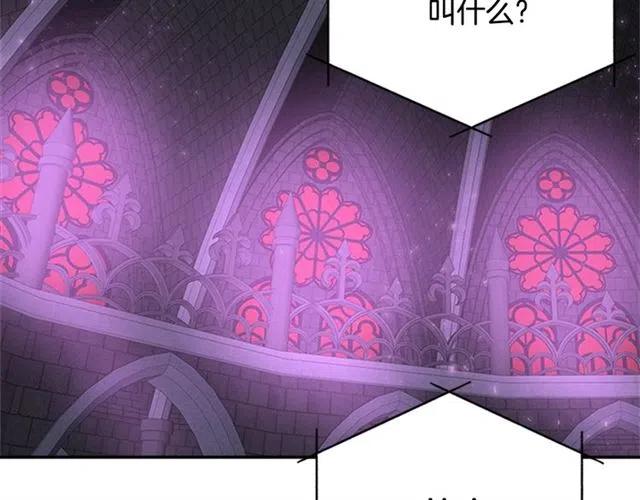 第61话 爷爷的“大礼“68