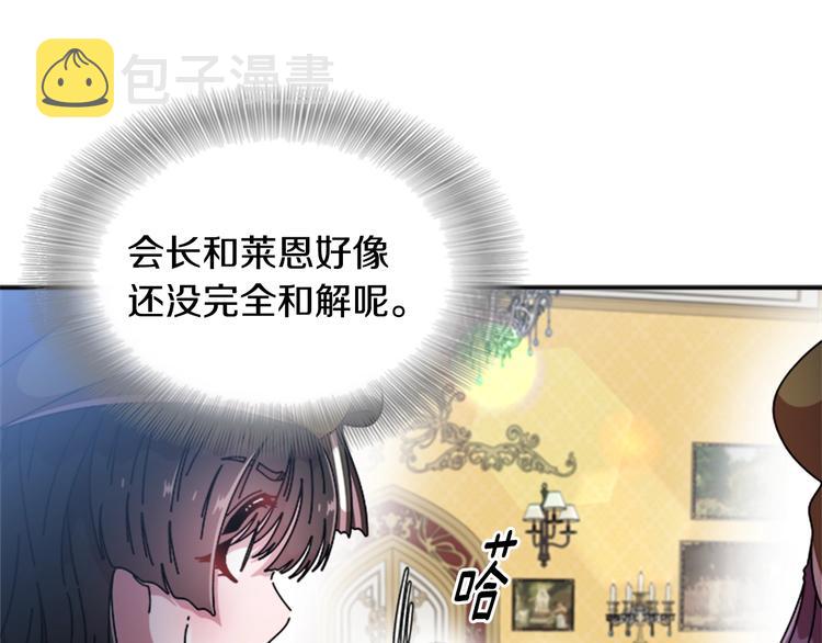 第89话 爸爸来接你了18