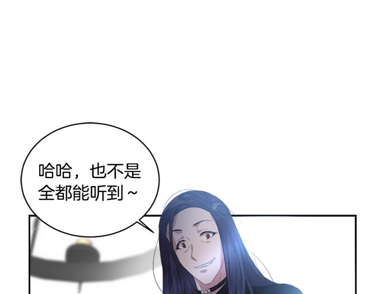 第4话 掉马危机108
