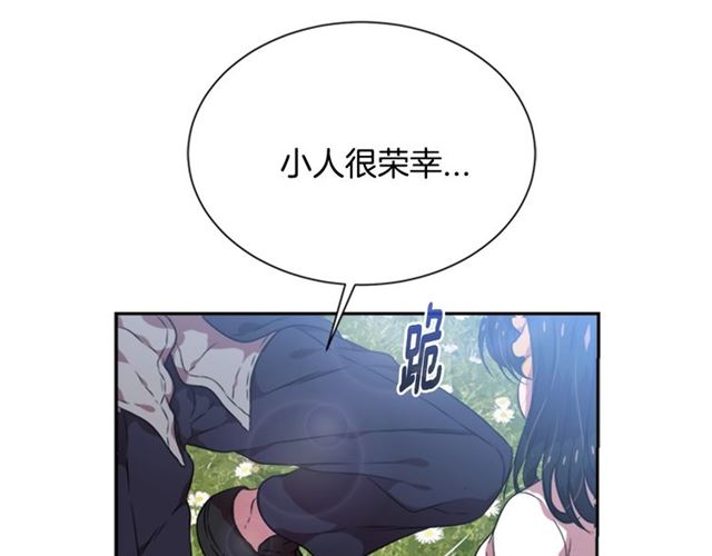 第11话 找上门的莱卡47