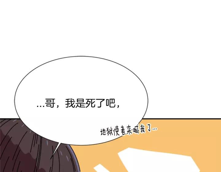 第48话 剑士护主139