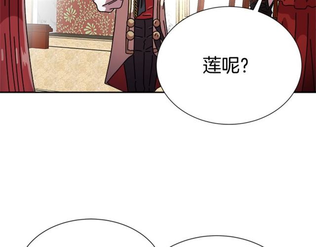 第64话 赛丽恩的直女品味145