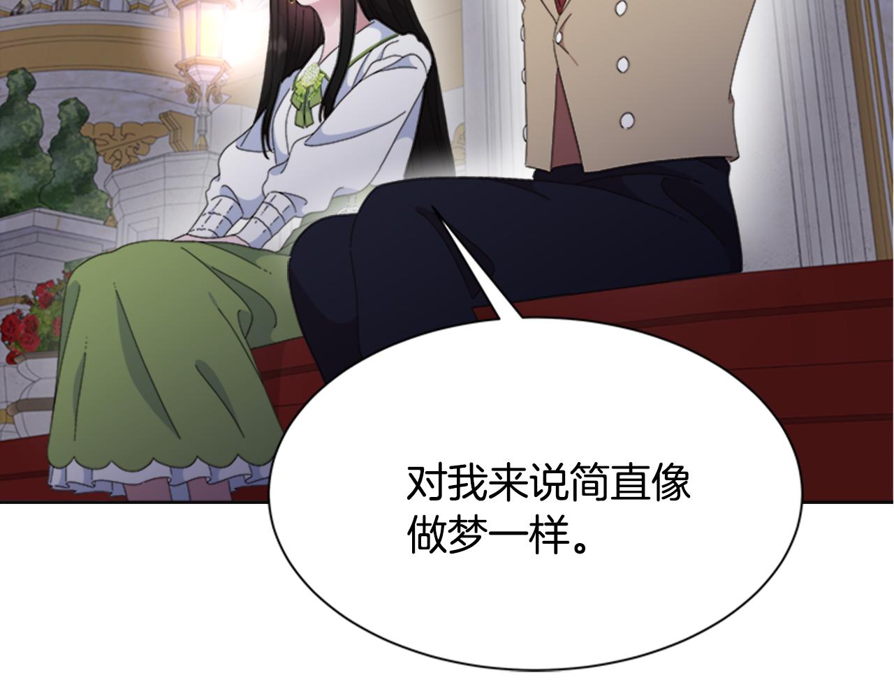 完结篇 奇迹161