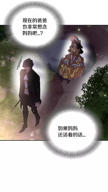 第73话 又是争风吃醋的一天61