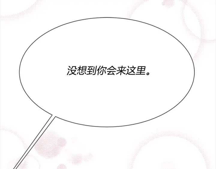第124话 绑架177